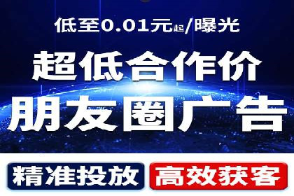 成功案例：百度推广代理助力电商突破